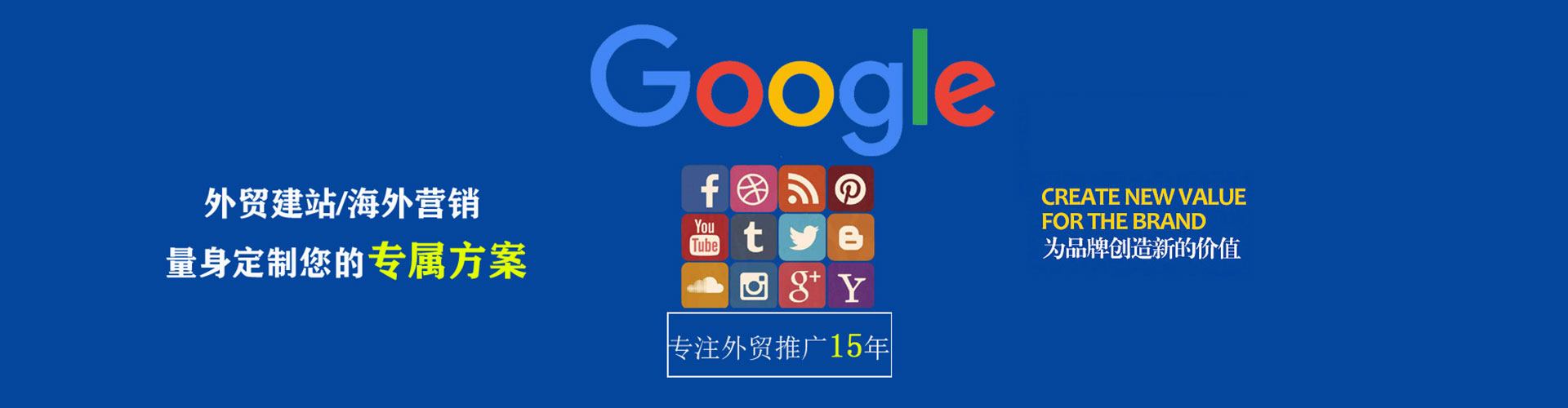 大东sem优化