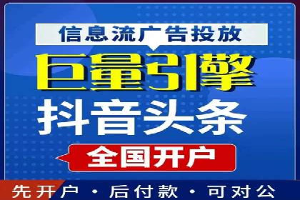 竞价广告开户的五大成功案例分享